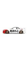Street Fighter - Nissan Skyline GTR R34 (with Ryu figure) 1:24 Scale Diecast Vehicle Set