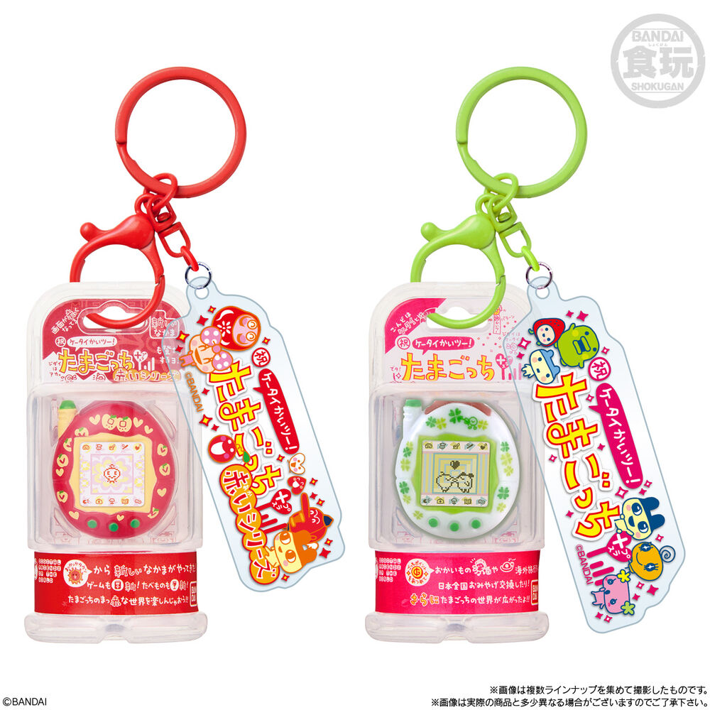 Tamagotchi assorted surprise keychain 5cm - Image 3