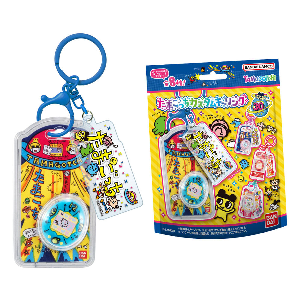 Tamagotchi assorted surprise keychain 5cm - Image 5