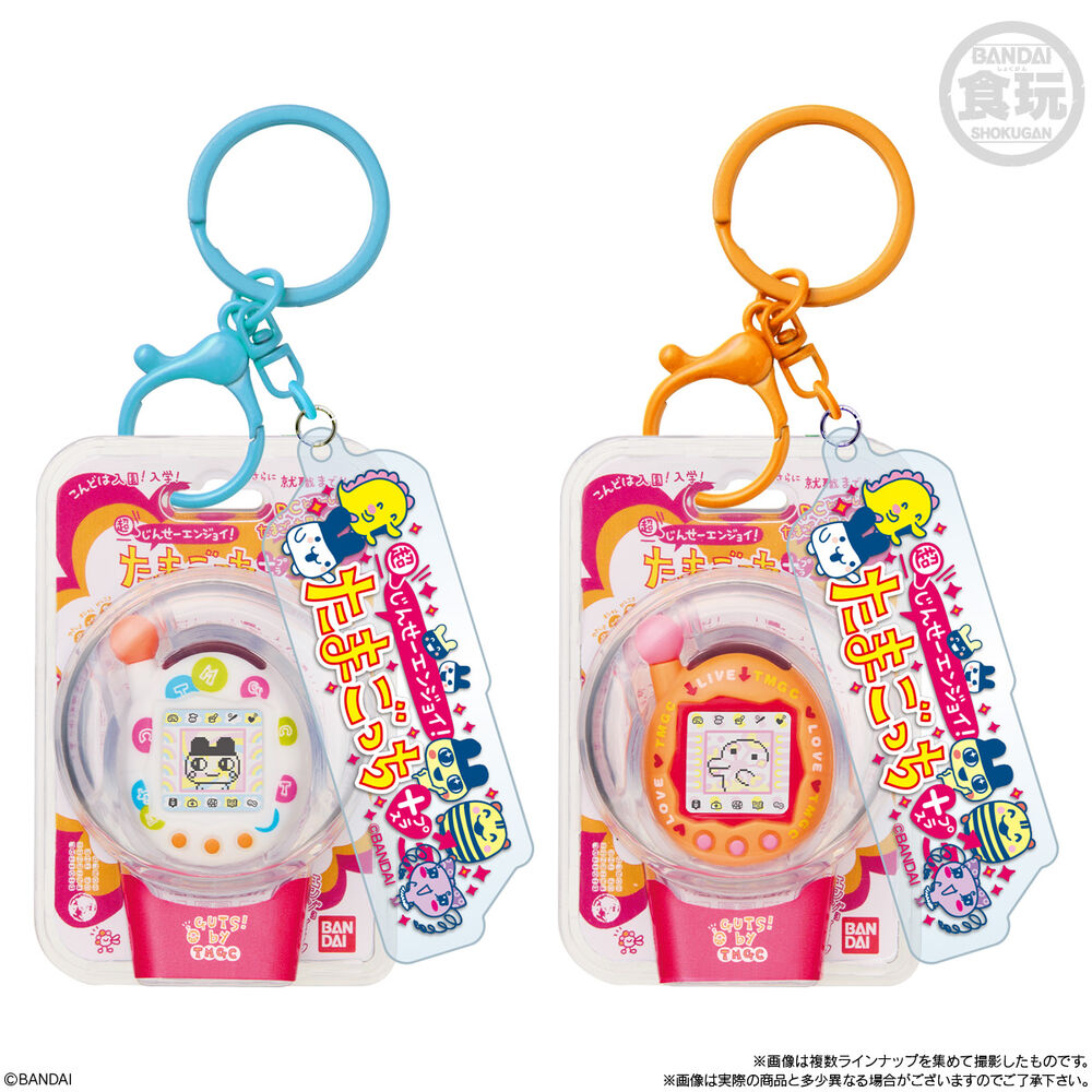 Tamagotchi assorted surprise keychain 5cm - Image 6