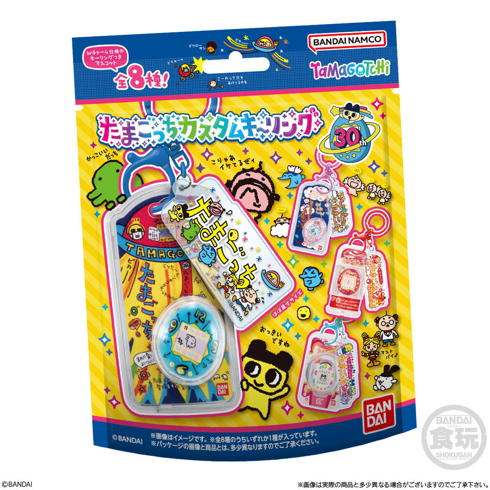 Tamagotchi assorted surprise keychain 5cm - Image 2