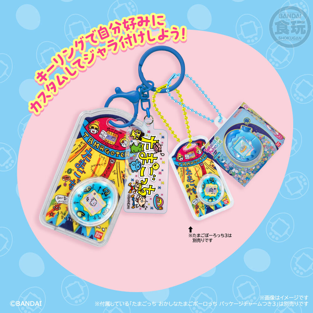 Tamagotchi assorted surprise keychain 5cm - Image 9