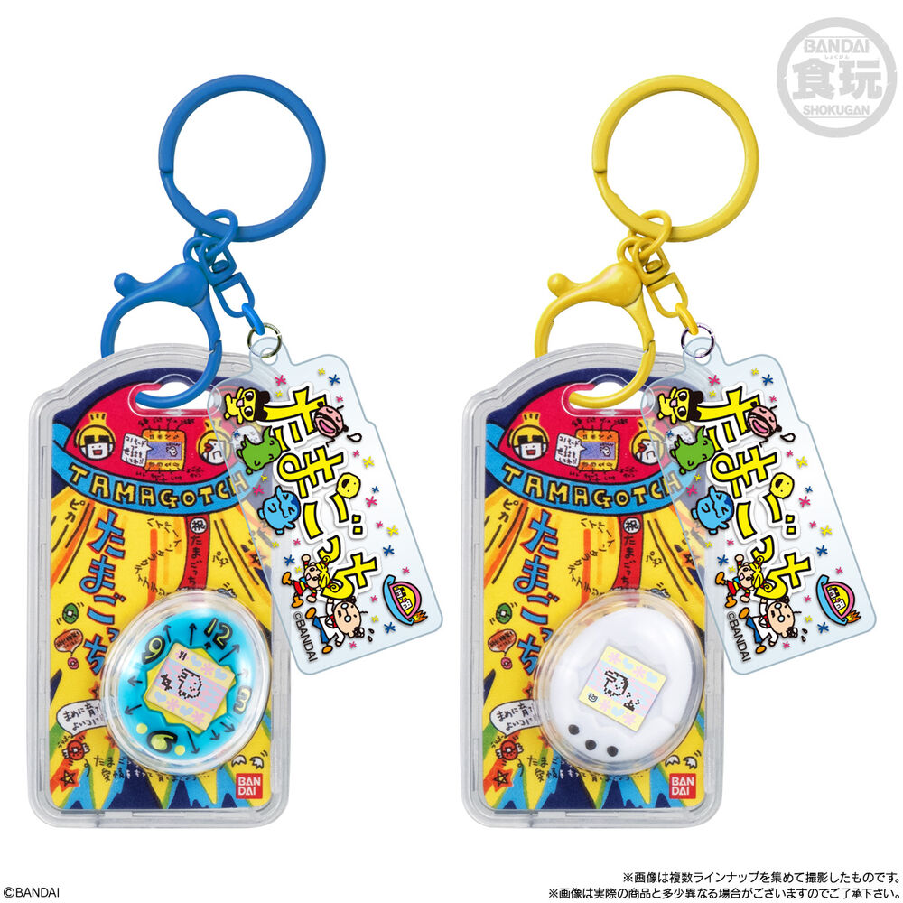 Tamagotchi assorted surprise keychain 5cm - Image 7