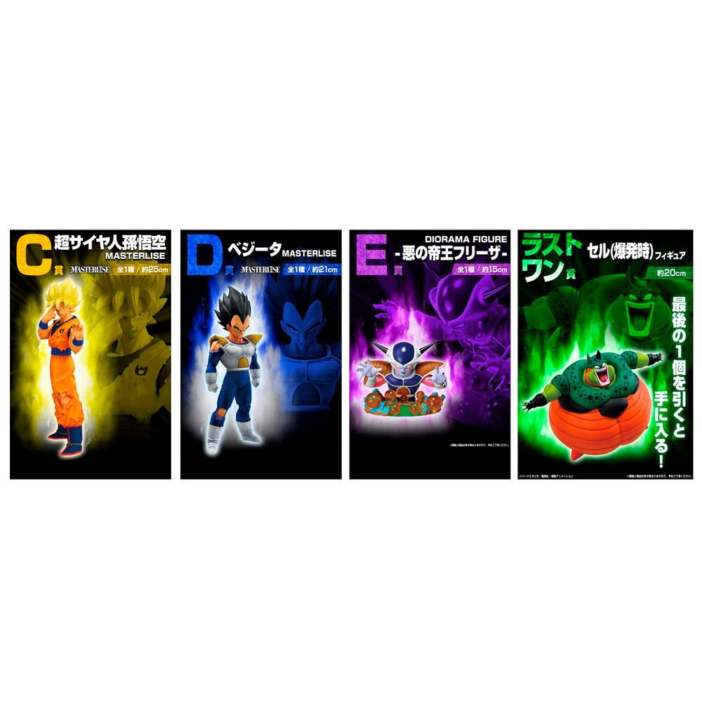 Dragon Ball Z Dragon Ball vs Omnibus Cross Ichiban Kuji Bundle - Image 2