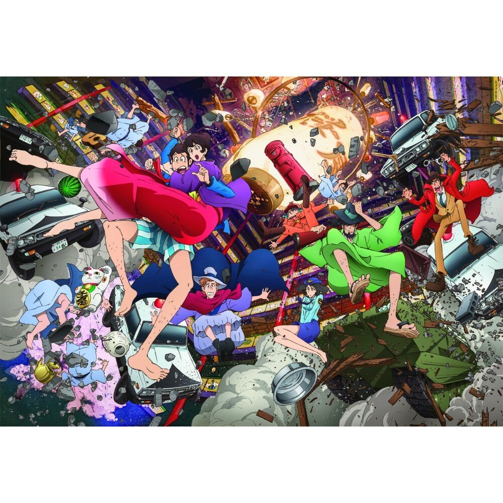 Lupin III puzzle 1500pcs - Image 2
