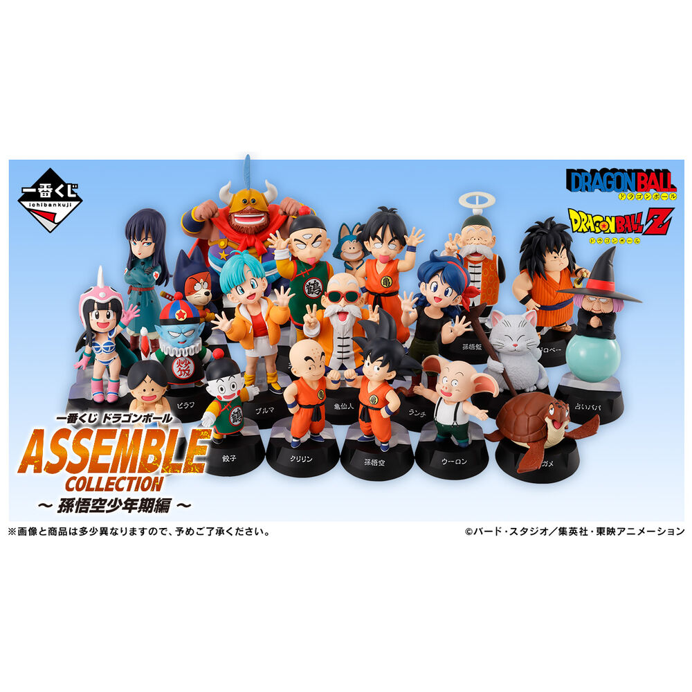 Dragon Ball Son Goku Youth Ichiban Kuji Bundle - Image 4