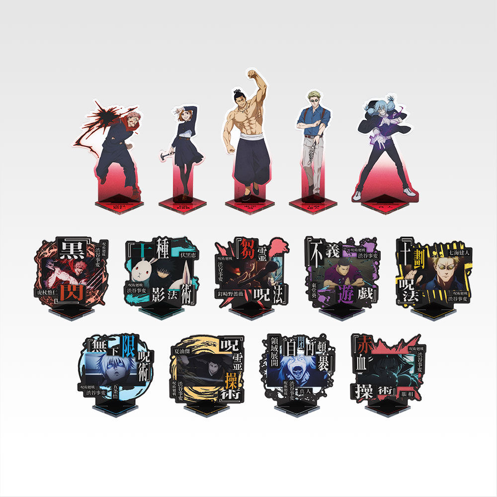 Jujutsu Kaisen Shibuya Incident Arc 4 Ichiban Kuji Bundle - Image 7