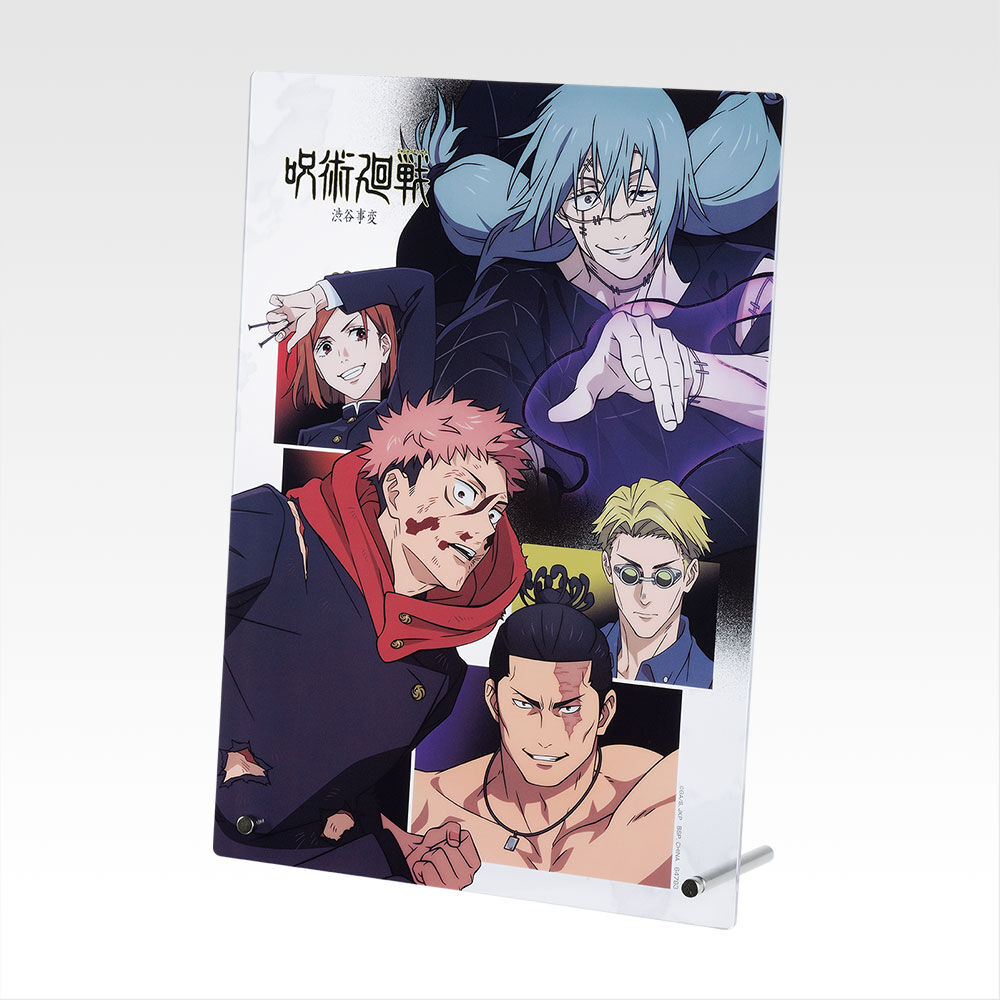 Jujutsu Kaisen Shibuya Incident Arc 4 Ichiban Kuji Bundle - Image 10