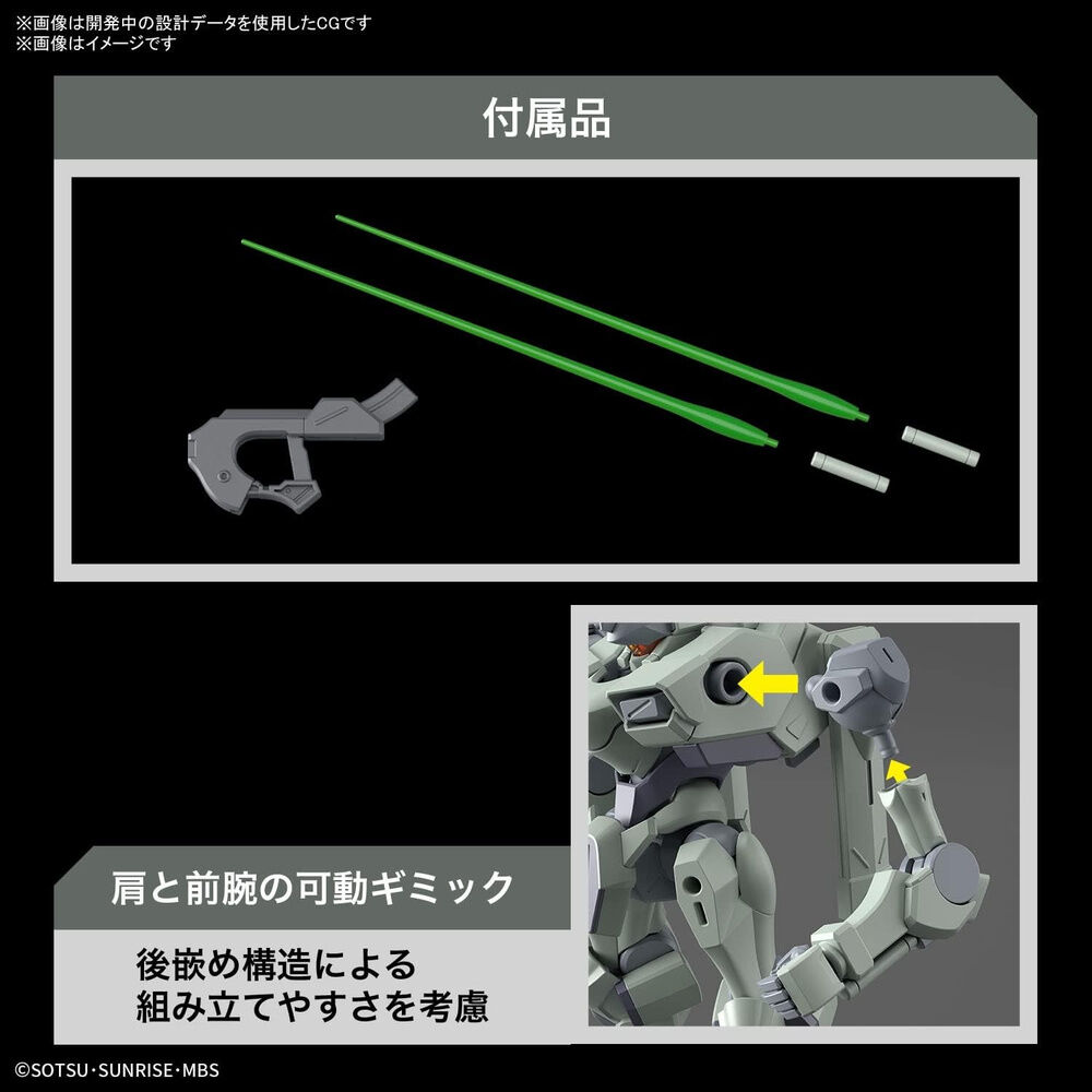 Mobile Suit Gundam HG 1/144 Zowort model kit figure - Image 5
