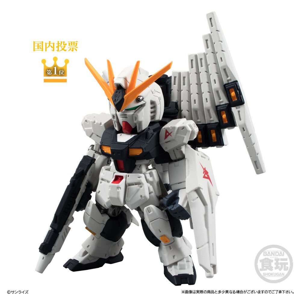 FW Gundam Converge wave 30 assorted figure - Image 10